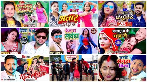 ankush song|bhojpuri song 2023 ankush raja.